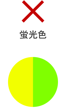 CMYKで作成する