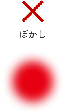 CMYKで作成する
