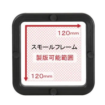 製版サイズスモールスクリーン120mm×120mm