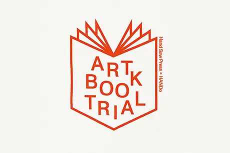 ART BOOK TRIAL 2022 開催中