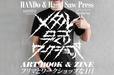 HANDo & Hand Saw Press<br>ART BOOK & ZINE フリマとワークショップな1日