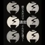 シルクスクリーンインク　黒Tシャツ　濃色生地　白インク　発色