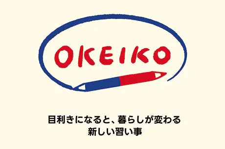 シルクプリントの出張OKEIKOを日本ホビーショー2023で開催
