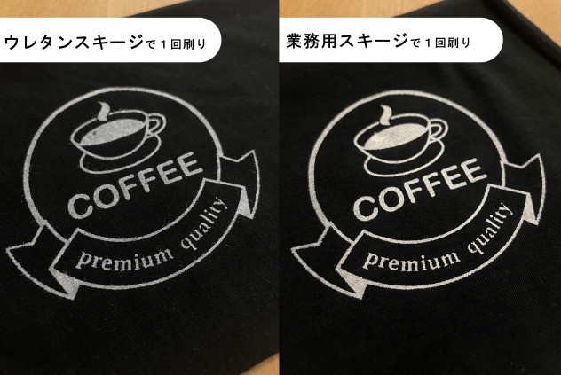 Tシャツくん　シルクスクリーン　ウレタンスキージ　刷り比べ