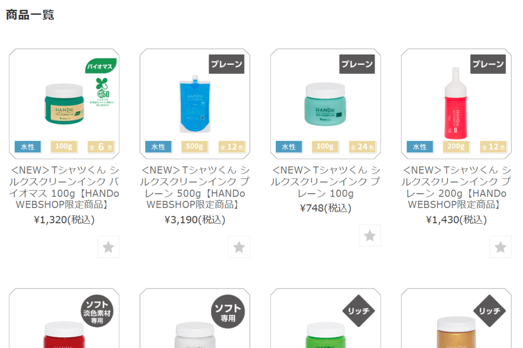 Tシャツくんサブスク完全ガイド】申し込みから返却・買取まで全手順を 
