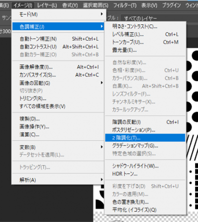 イラレ13 イラレ13