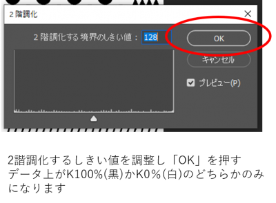 イラレ12 イラレ12