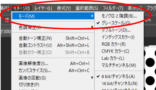 イラレ11 イラレ11