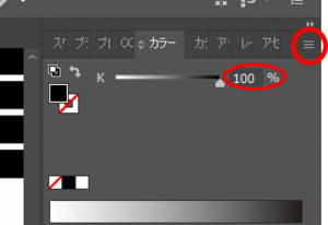 イラレ6 イラレ6