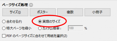 pdfprintout pdfprintout